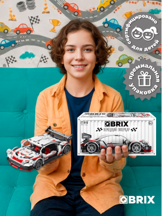 Конструктор Немецкий гиперкар