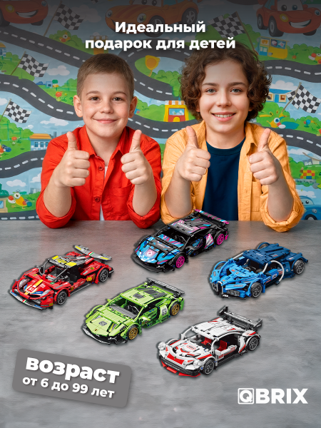 Конструктор Немецкий гиперкар