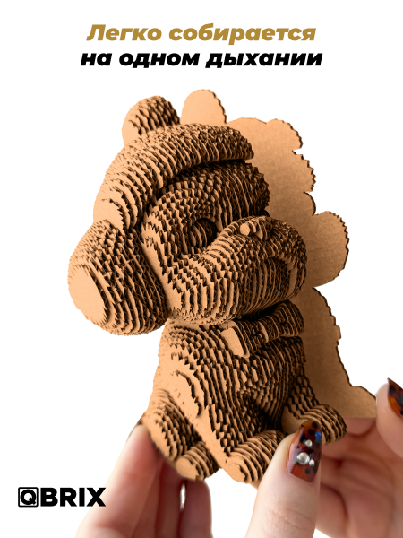 3D-конструктор Очаровательный щенок