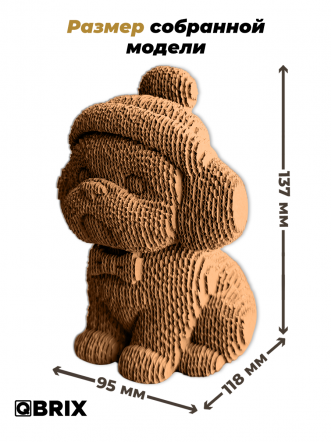 3D-конструктор Очаровательный щенок