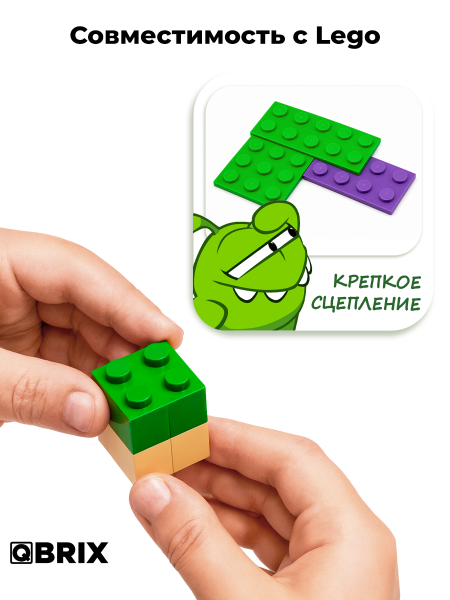 Конструктор KIDS Ам Ням