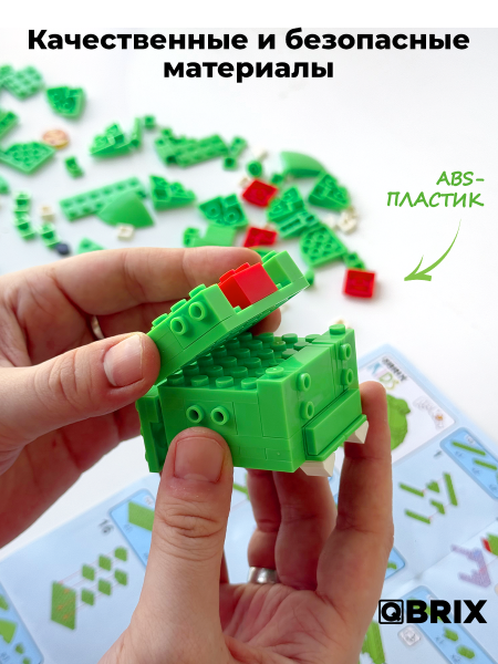 Конструктор KIDS Ам Ням