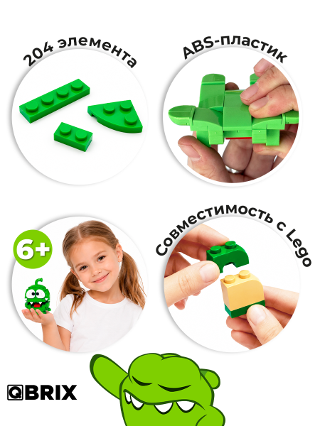 Конструктор KIDS Ам Ням