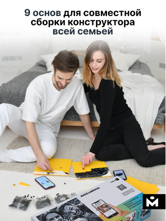 Фото-конструктор Mozabrick Набор L
