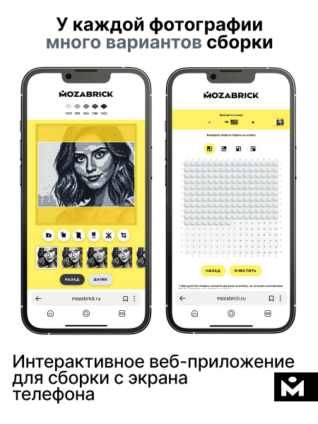 Фото-конструктор Mozabrick Набор M