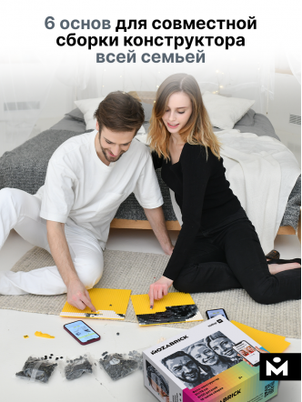 Фото-конструктор Mozabrick Набор M