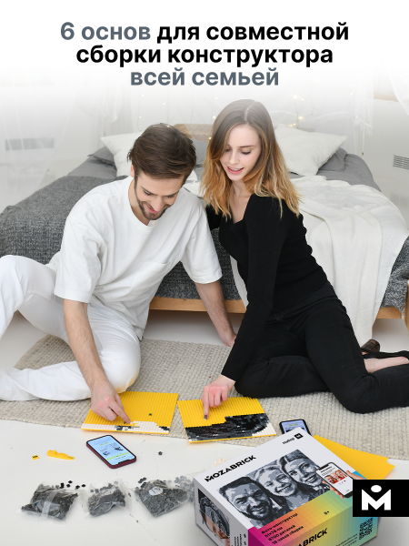 Фото-конструктор Mozabrick Набор M