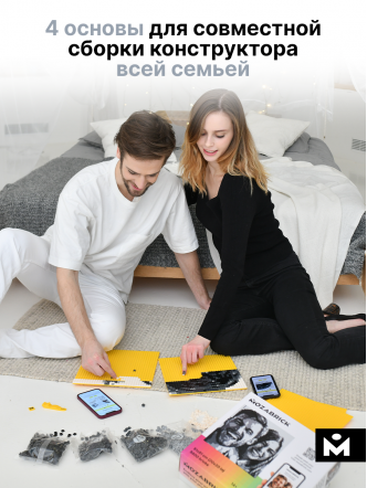 Фото-конструктор Mozabrick Набор S