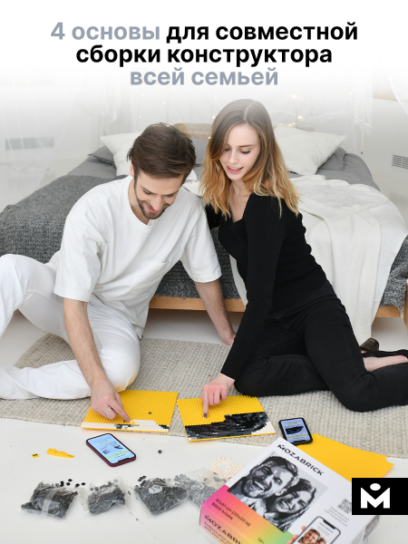 Фото-конструктор Mozabrick Набор S