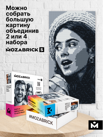 Фото-конструктор Mozabrick Набор S