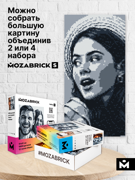 Фото-конструктор Mozabrick Набор S