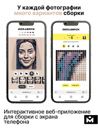 Фото-конструктор Color M