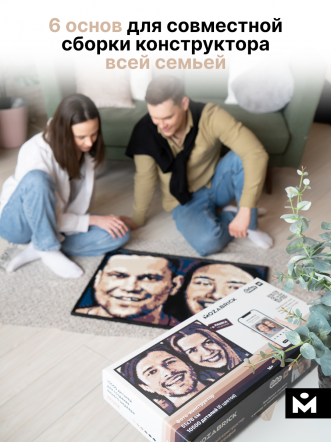 Фото-конструктор Color M