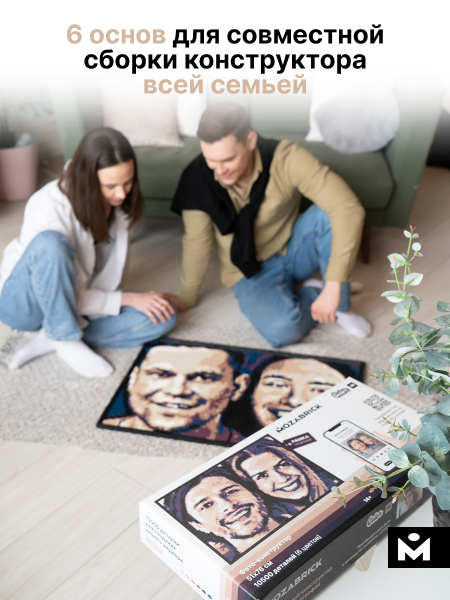Фото-конструктор Color M