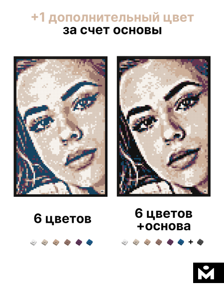 Фото-конструктор Color M