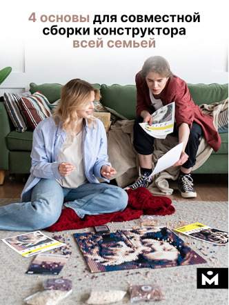 Фото-конструктор Color S