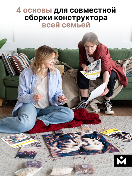 Фото-конструктор Color S