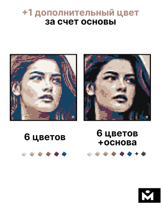 Фото-конструктор Color S