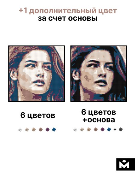 Фото-конструктор Color S