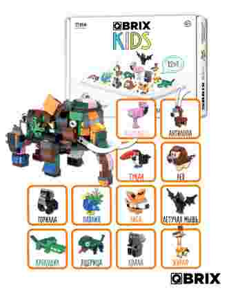 Конструктор KIDS Энциклопедия животных