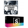 Белая рамка для набора Mozabrick S