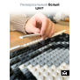 Белая рамка для набора Mozabrick S