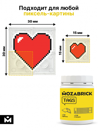 Mozabrick TAGS
