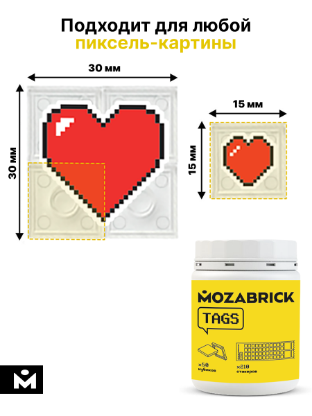 Mozabrick TAGS