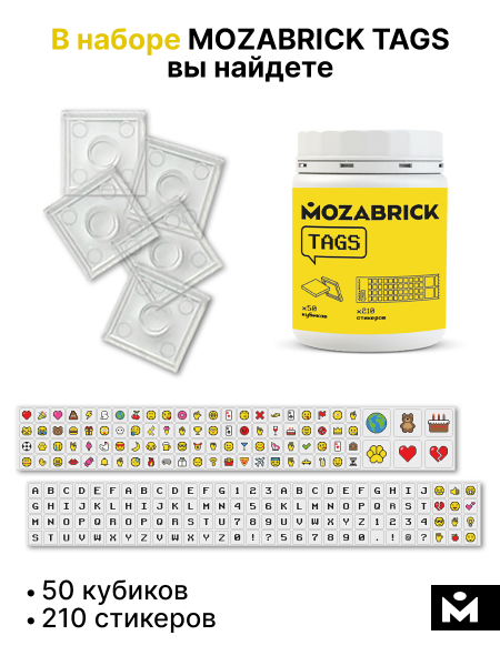 Mozabrick TAGS