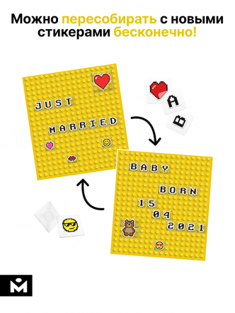 Mozabrick TAGS
