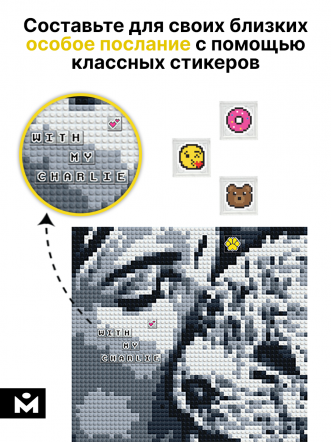 Mozabrick TAGS