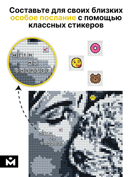 Mozabrick TAGS