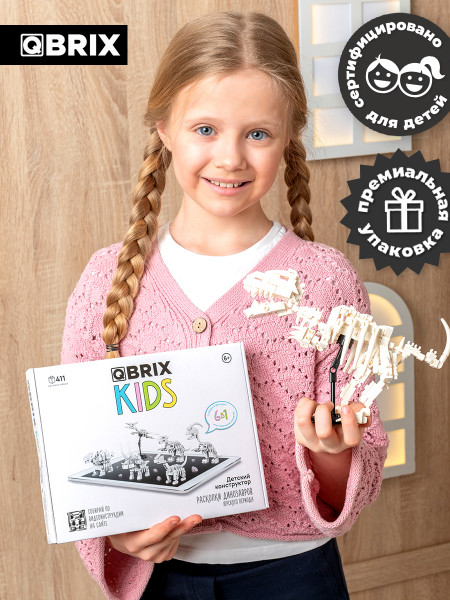 Конструктор KIDS Раскопки динозавров Юрского периода