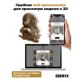 3D-конструктор Пингвинёнок