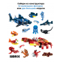 Конструктор KIDS Подводное царство
