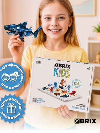 Конструктор KIDS Подводное царство