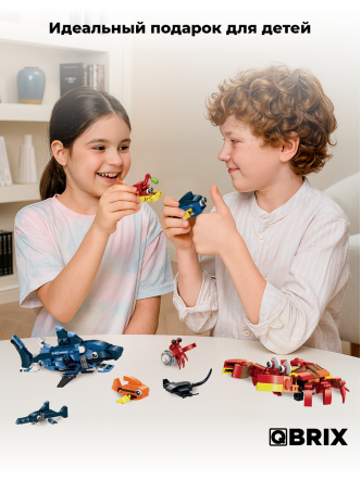 Конструктор KIDS Подводное царство