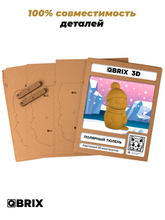 3D-конструктор Полярный тюлень