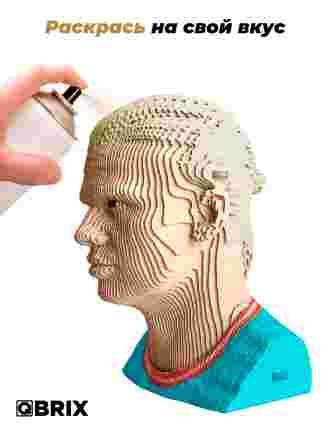 3D-конструктор Эрлинг Холанн