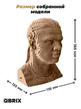 3D-конструктор Эрлинг Холанн