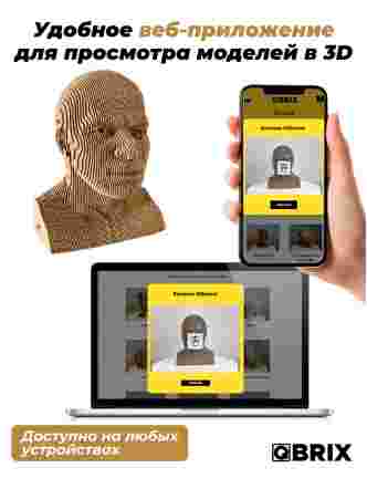 3D-конструктор Килан Мбаппе