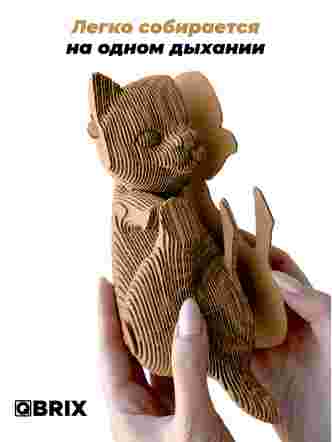 3D-конструктор Кошка и котёнок