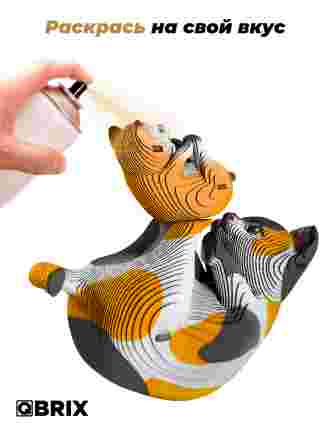 3D-конструктор Кошка и котёнок