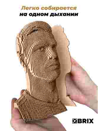 3D-конструктор Криштиану Роналду