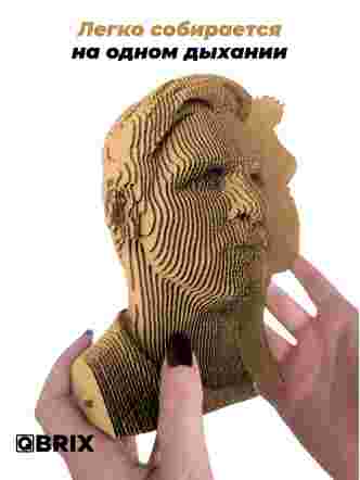 3D-конструктор Лионель Месси