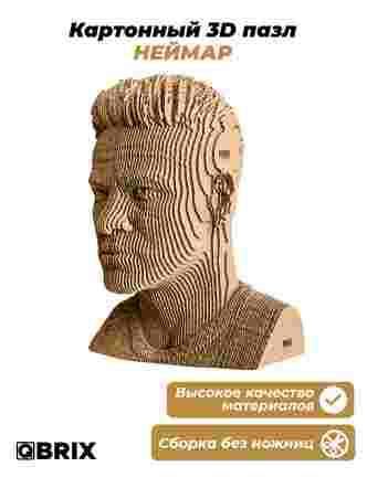 3D-конструктор Неймар