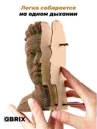 3D-конструктор Неймар
