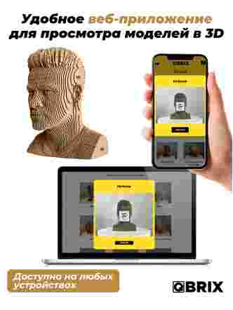 3D-конструктор Неймар