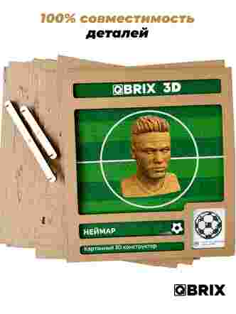 3D-конструктор Неймар