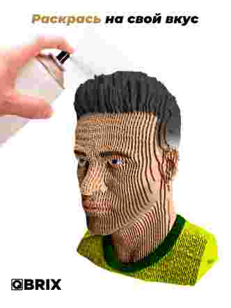 3D-конструктор Неймар